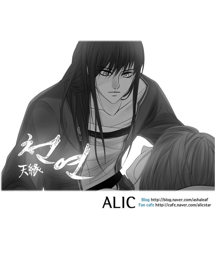 Heavenly Match Chapter 55 5
